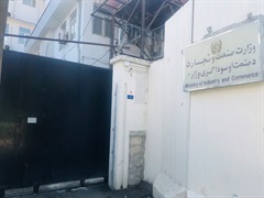 Ministry of Industry and Commerce (MOIC)